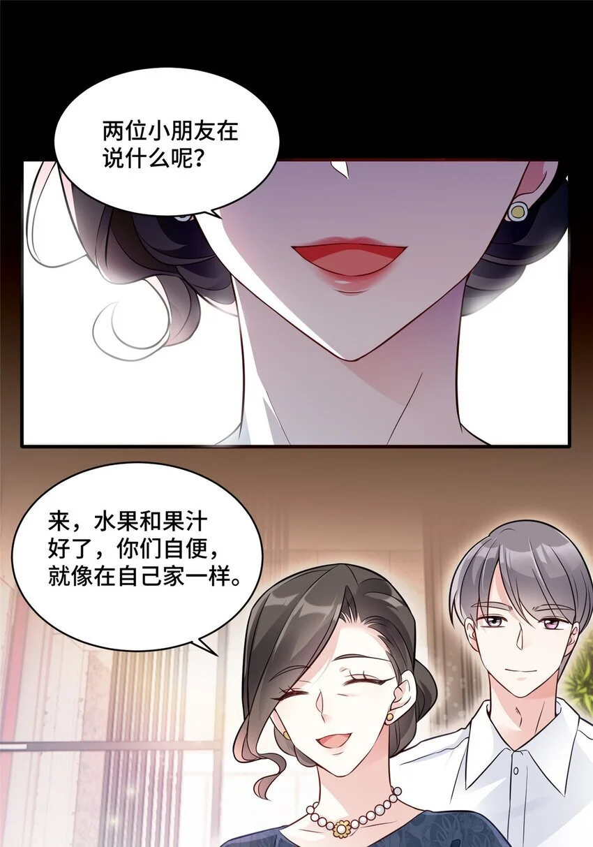 27 她怎么什么都知道38