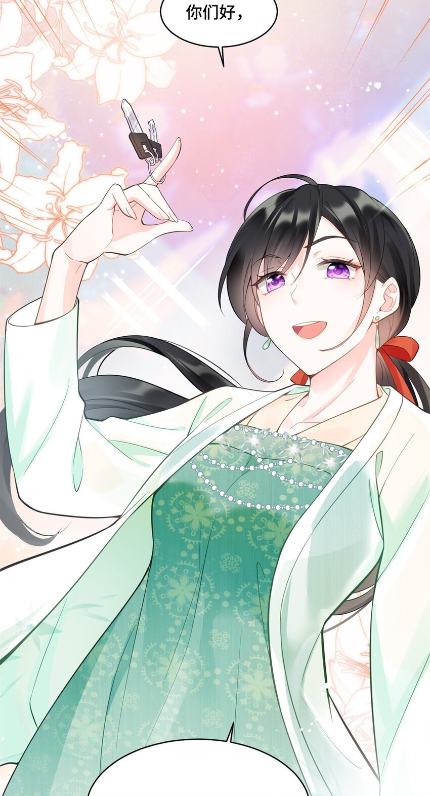 01 穿越成了人类老祖宗！53