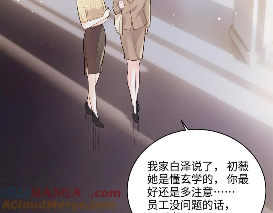 86 老牛吃嫩草36