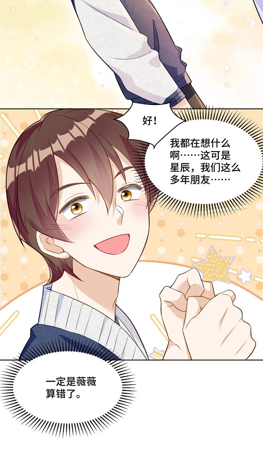 28 同父异母的兄弟18