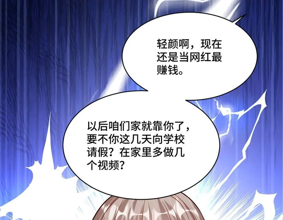 84 苦恋的滋味10
