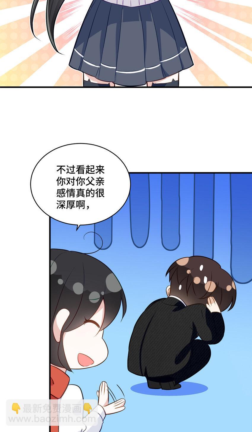 17 抱我！23