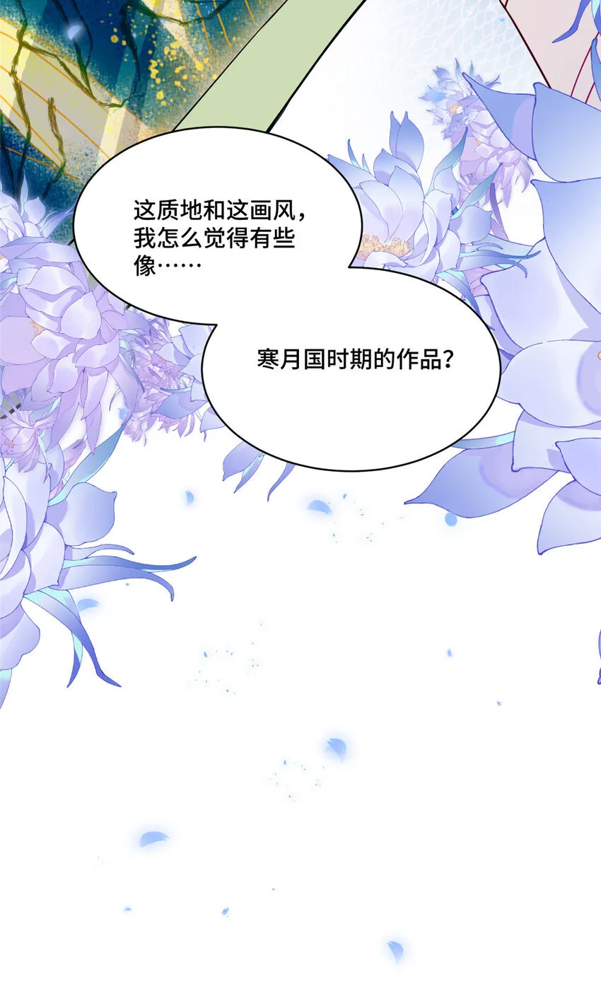 53 你才是我要找的白同学！39