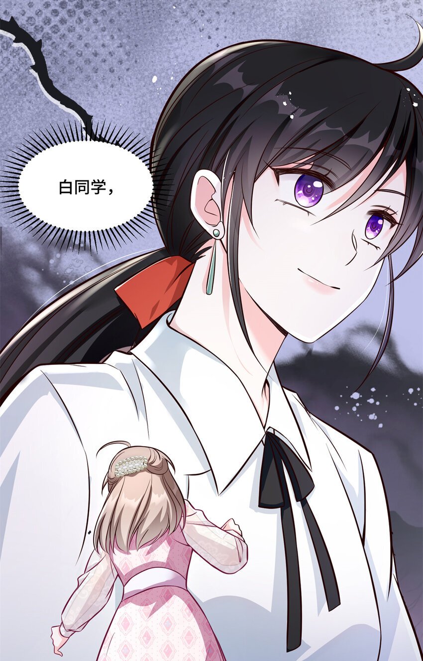 07 你好香啊39