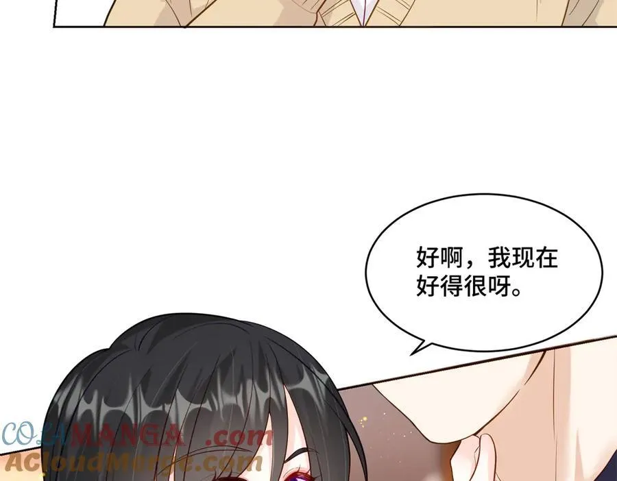 83 你这是装逼失败了么16