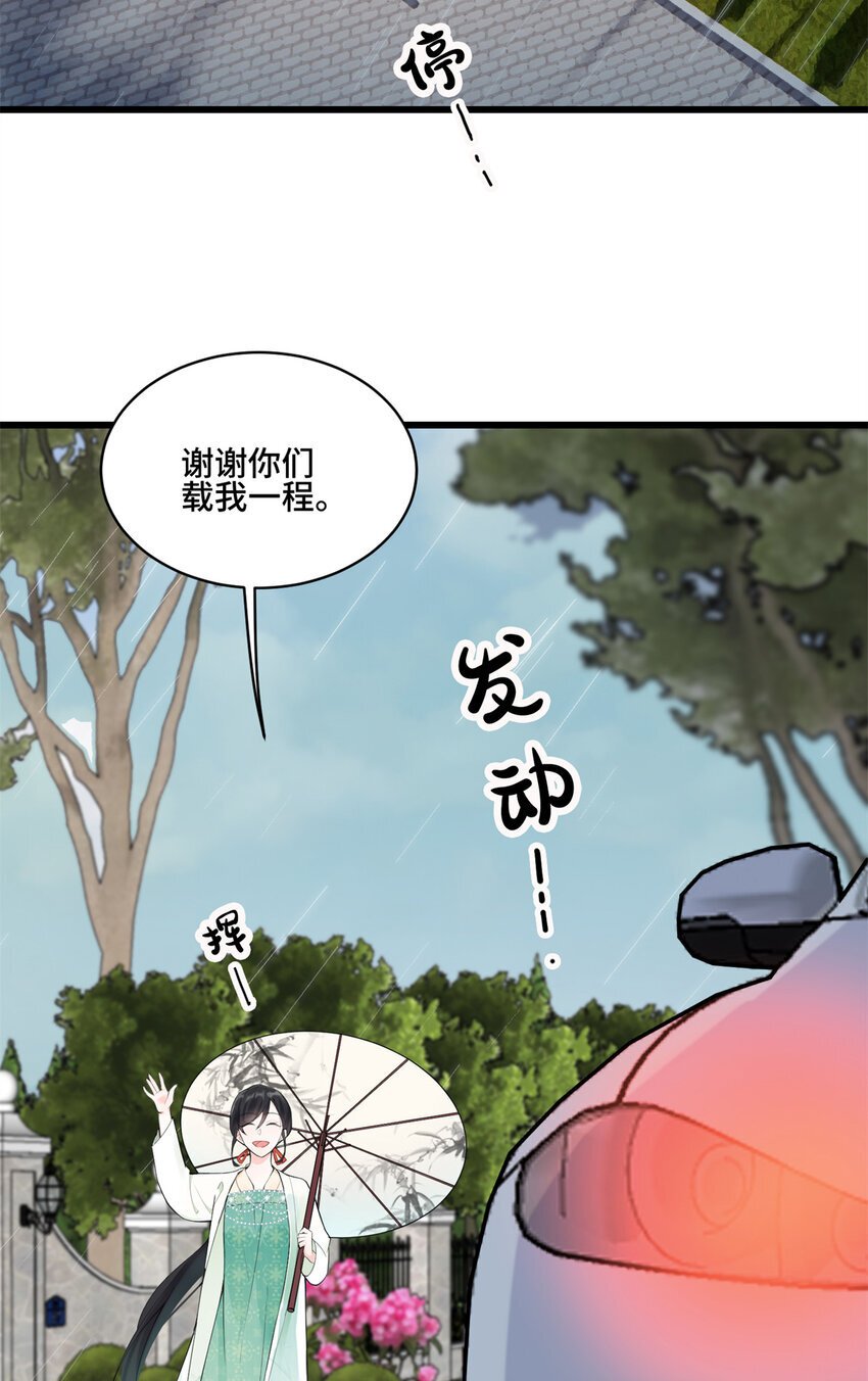 01 穿越成了人类老祖宗！45