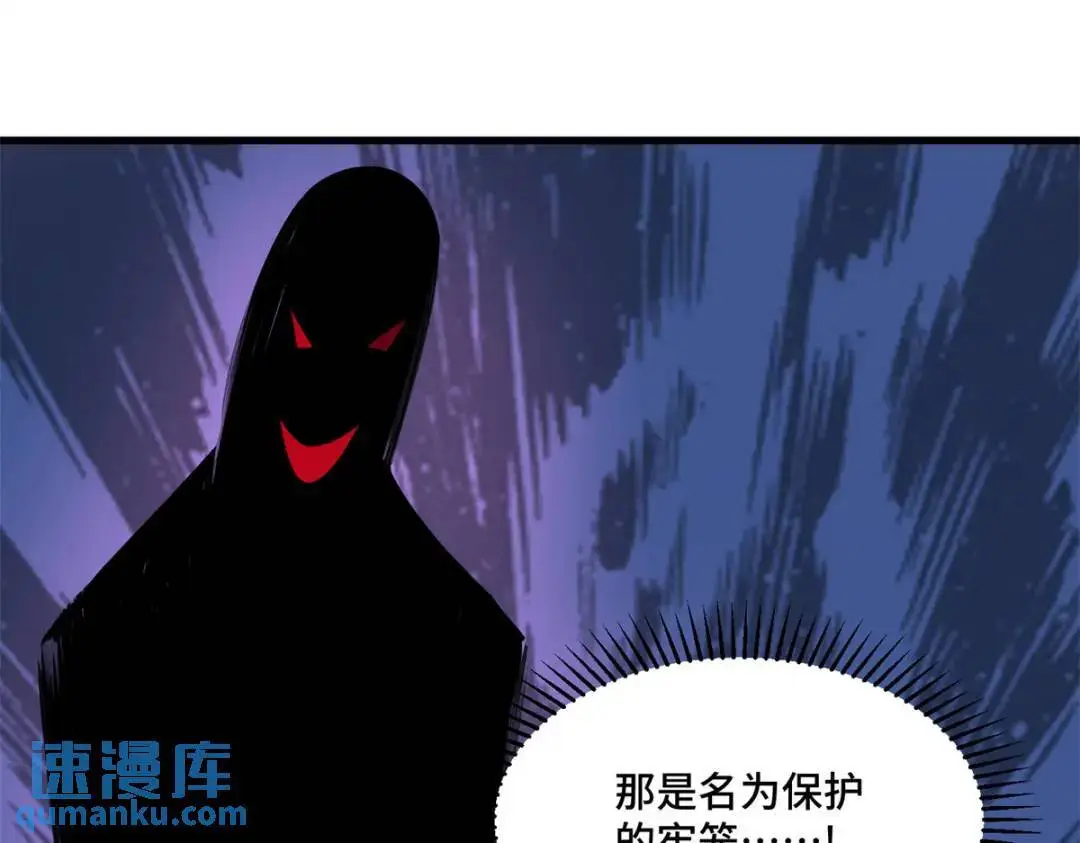 48 白楚是我姑姑56