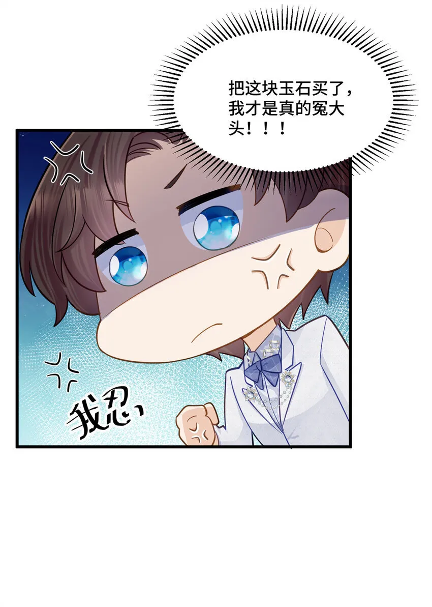 60 女人的话信不得35