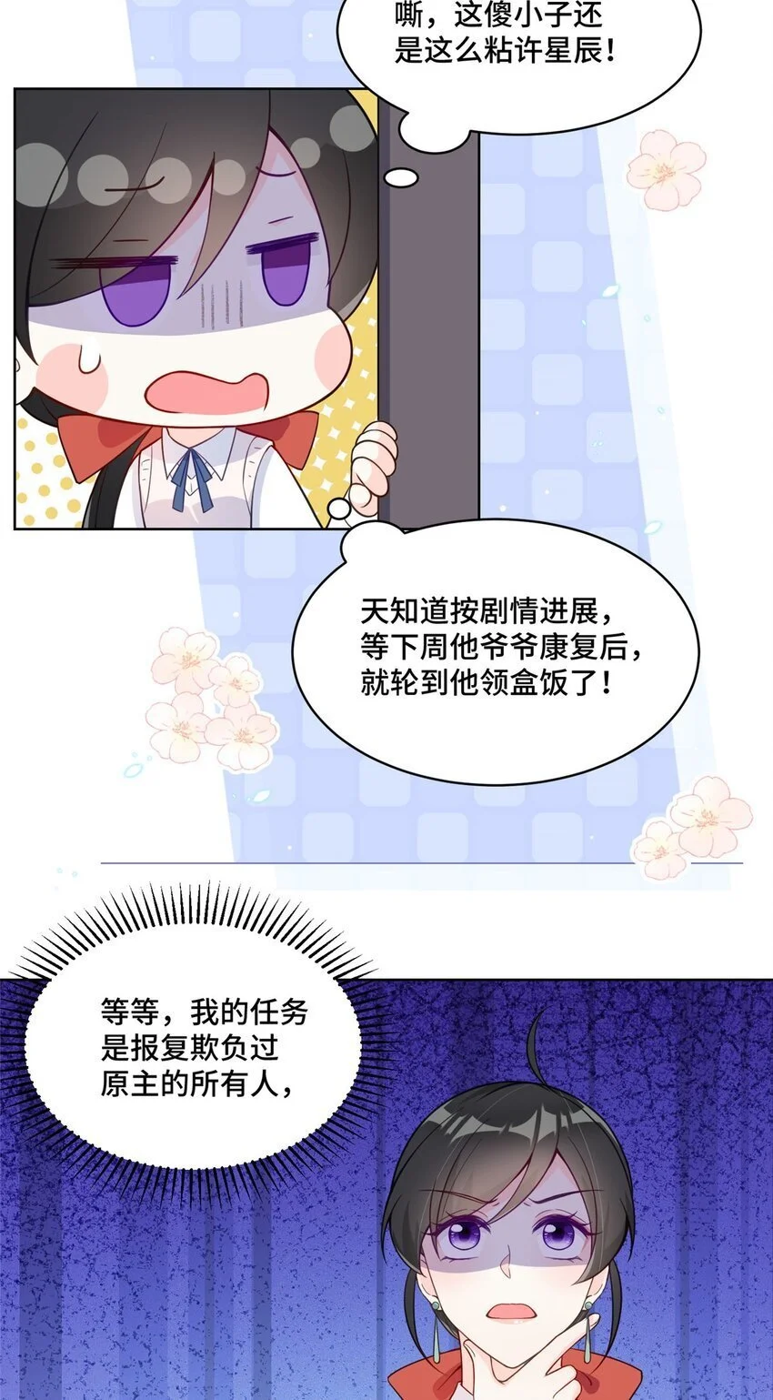 21 治病的条件11