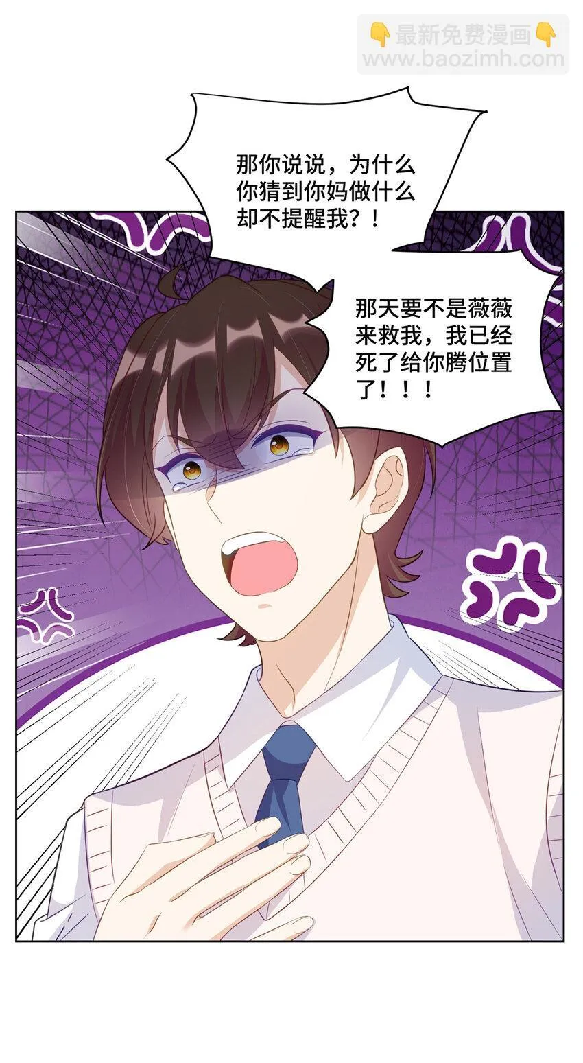 49 真正的生意上门了28