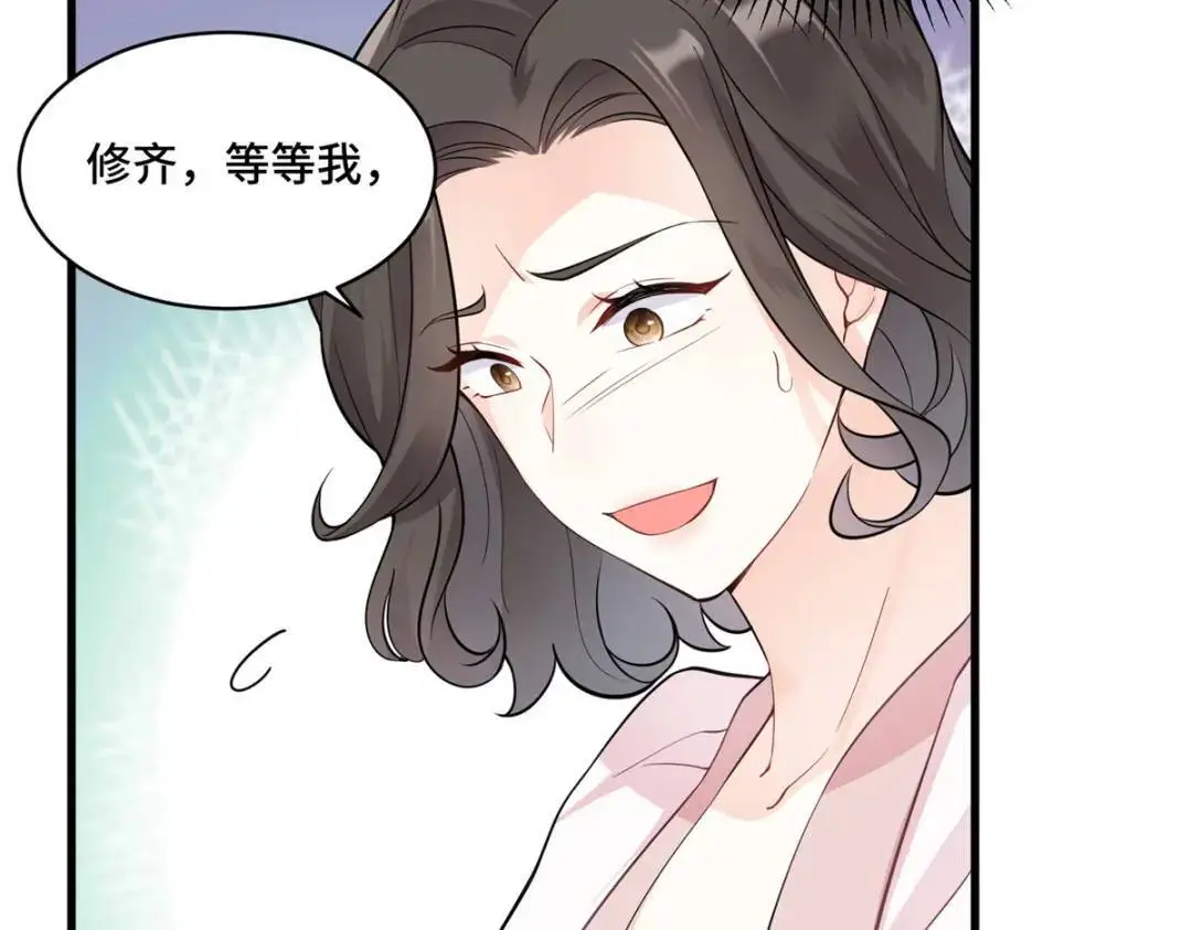 46 白初薇就是祖师爷？！26