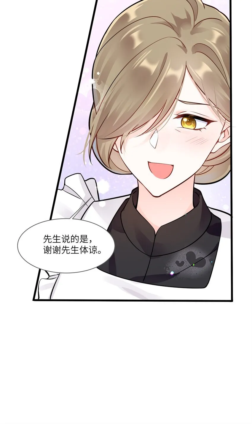 67 你这绿帽戴定了20
