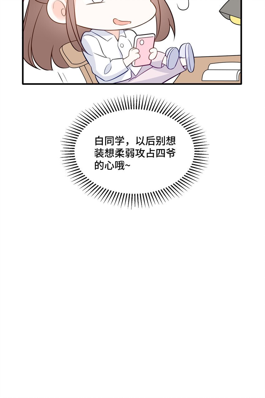 13 这boss人还怪好的嘞30