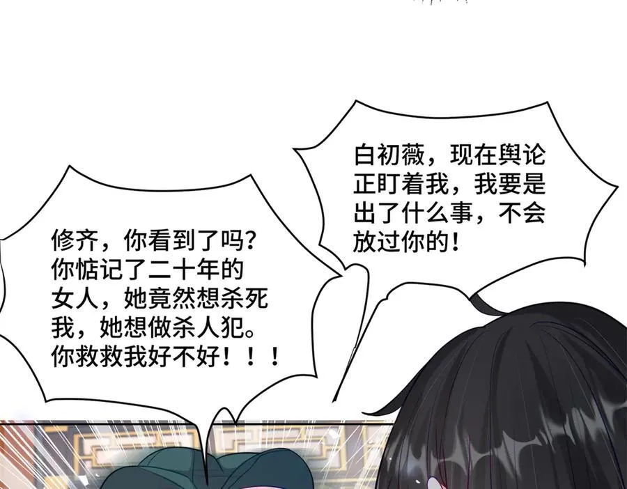 83 你这是装逼失败了么77