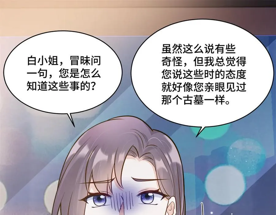 86 老牛吃嫩草102