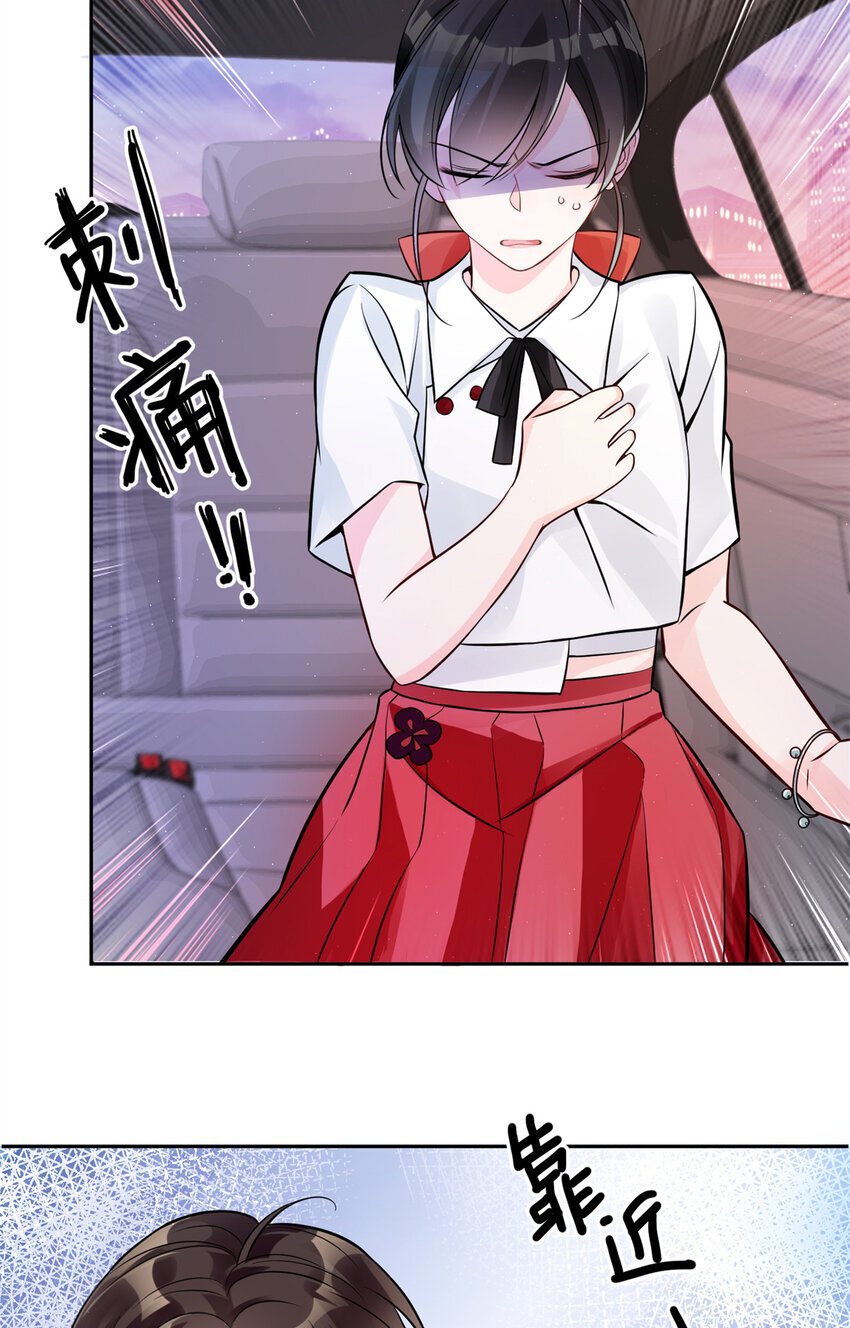 07 你好香啊18