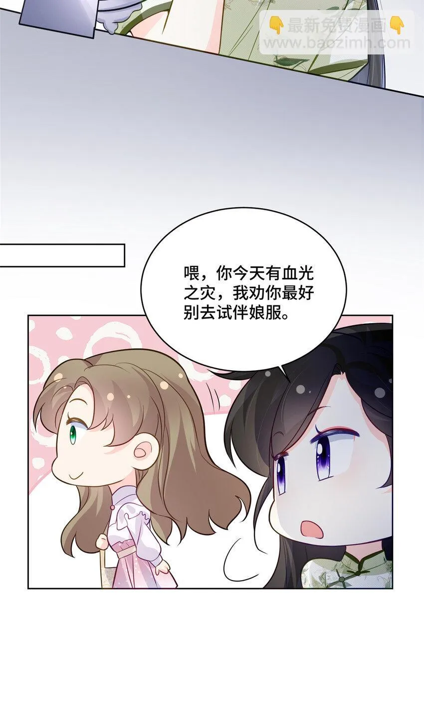 69 先赚一个亿42
