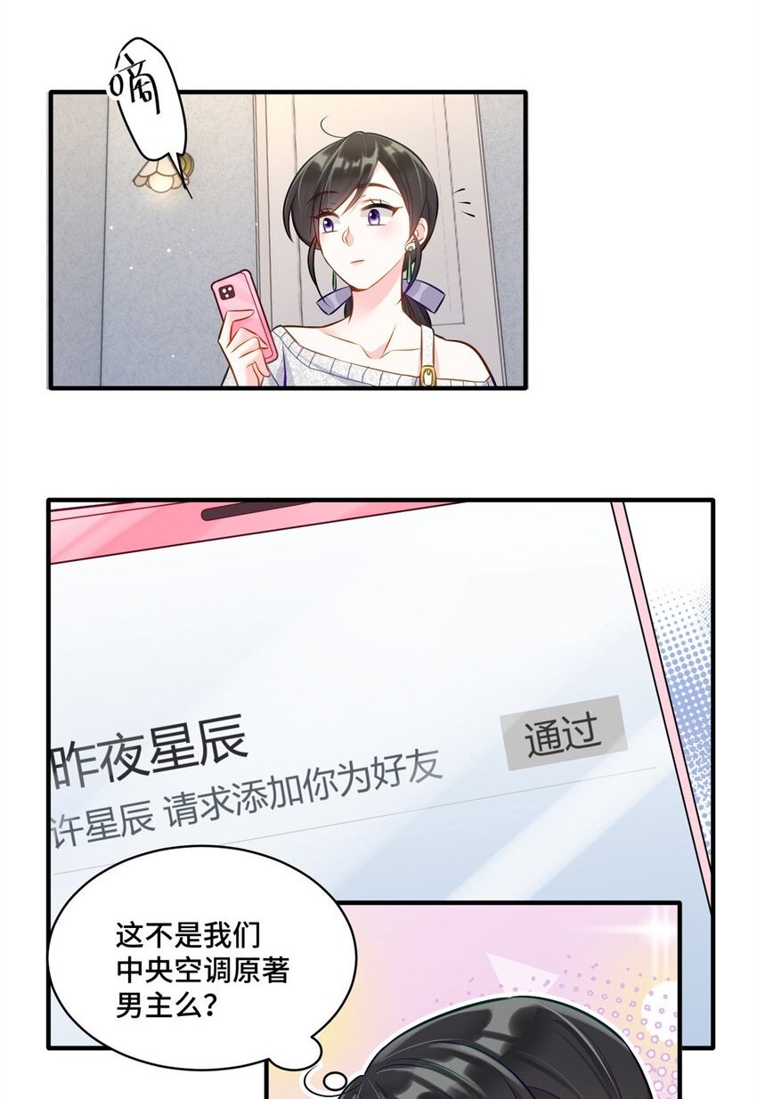 11 想搞我？没那么容易1
