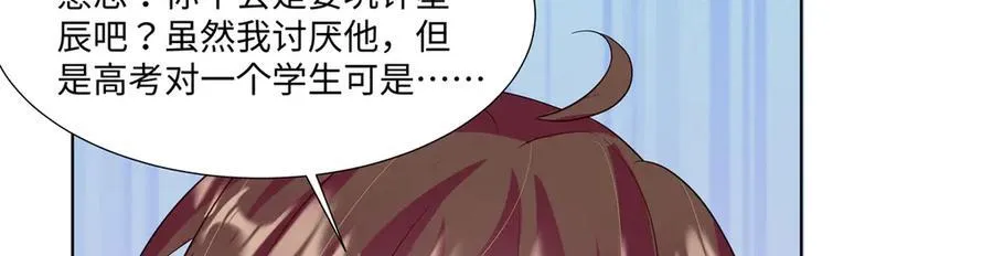 94 大凶之兆90