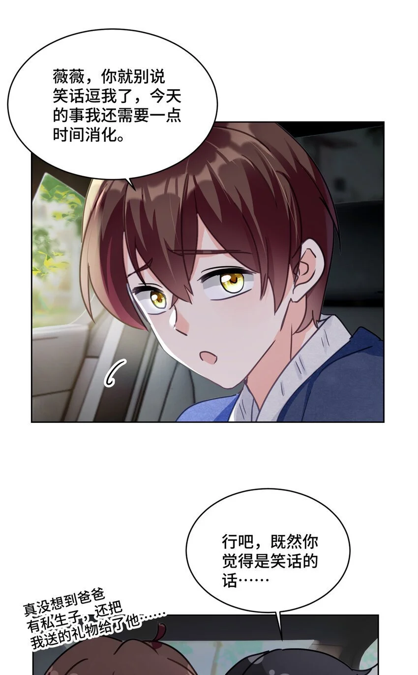 29 修仙五千年算超能力吗15