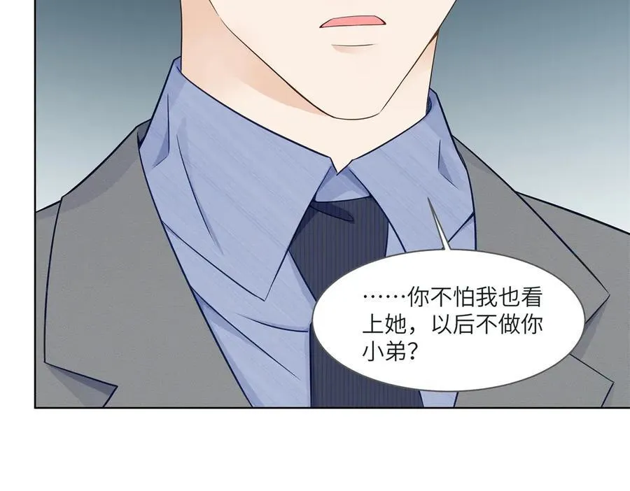 73 寒寒真听话66