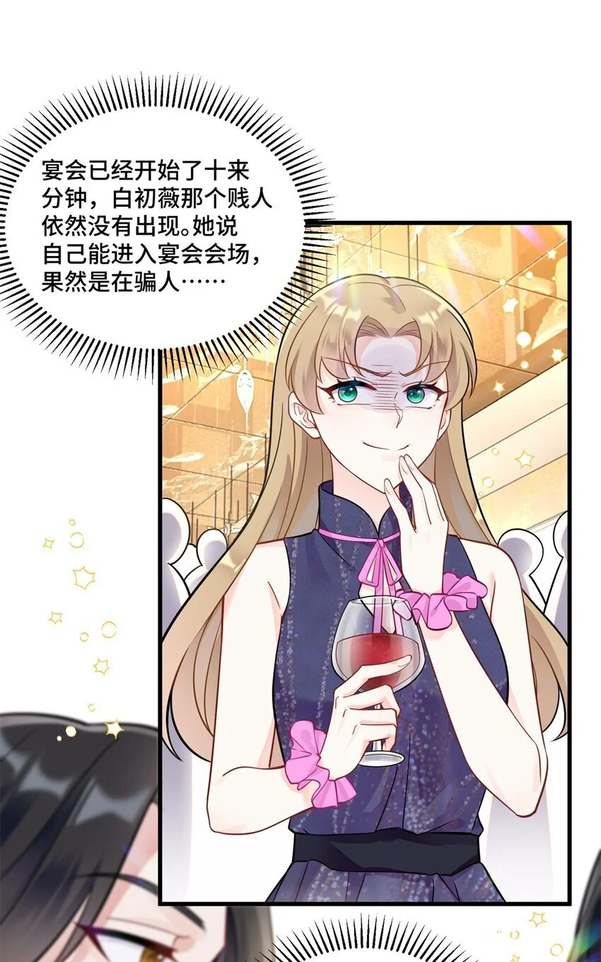 44 找地方去看戏2