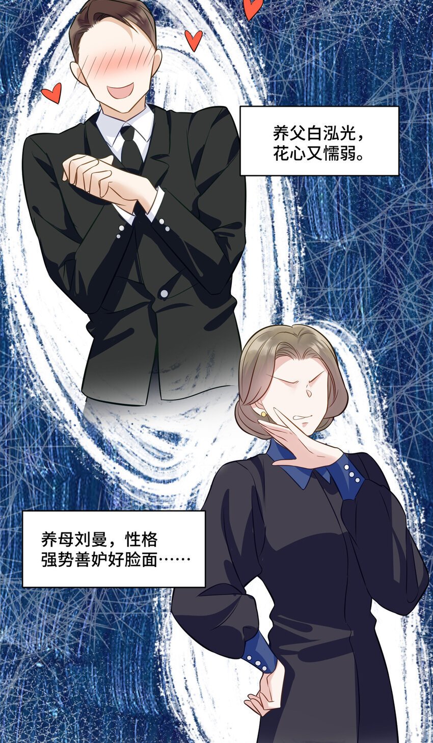 18 到底谁给她的勇气？27