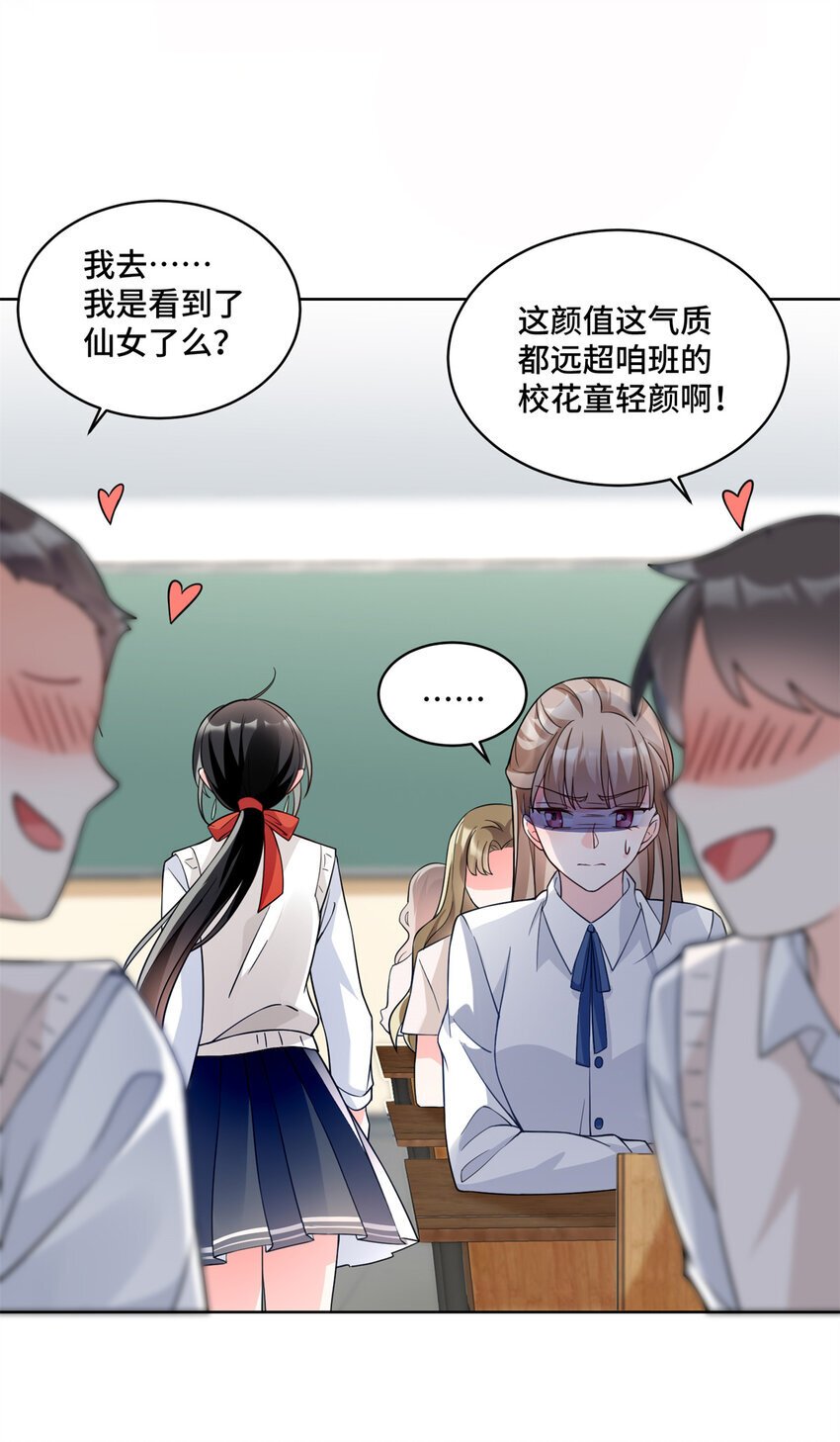 12 老祖宗杀鸡儆猴10