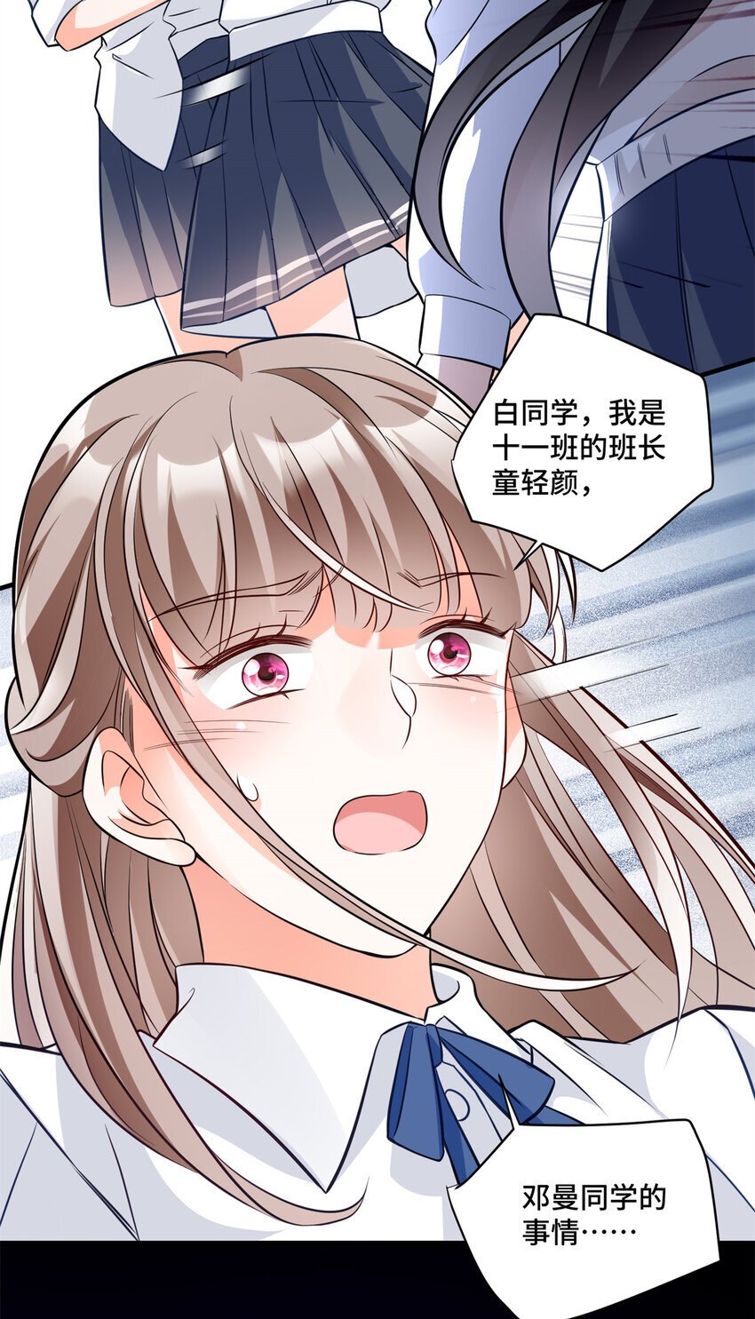 12 老祖宗杀鸡儆猴16