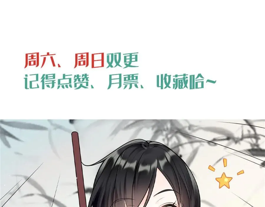 74 灵气果蔬106