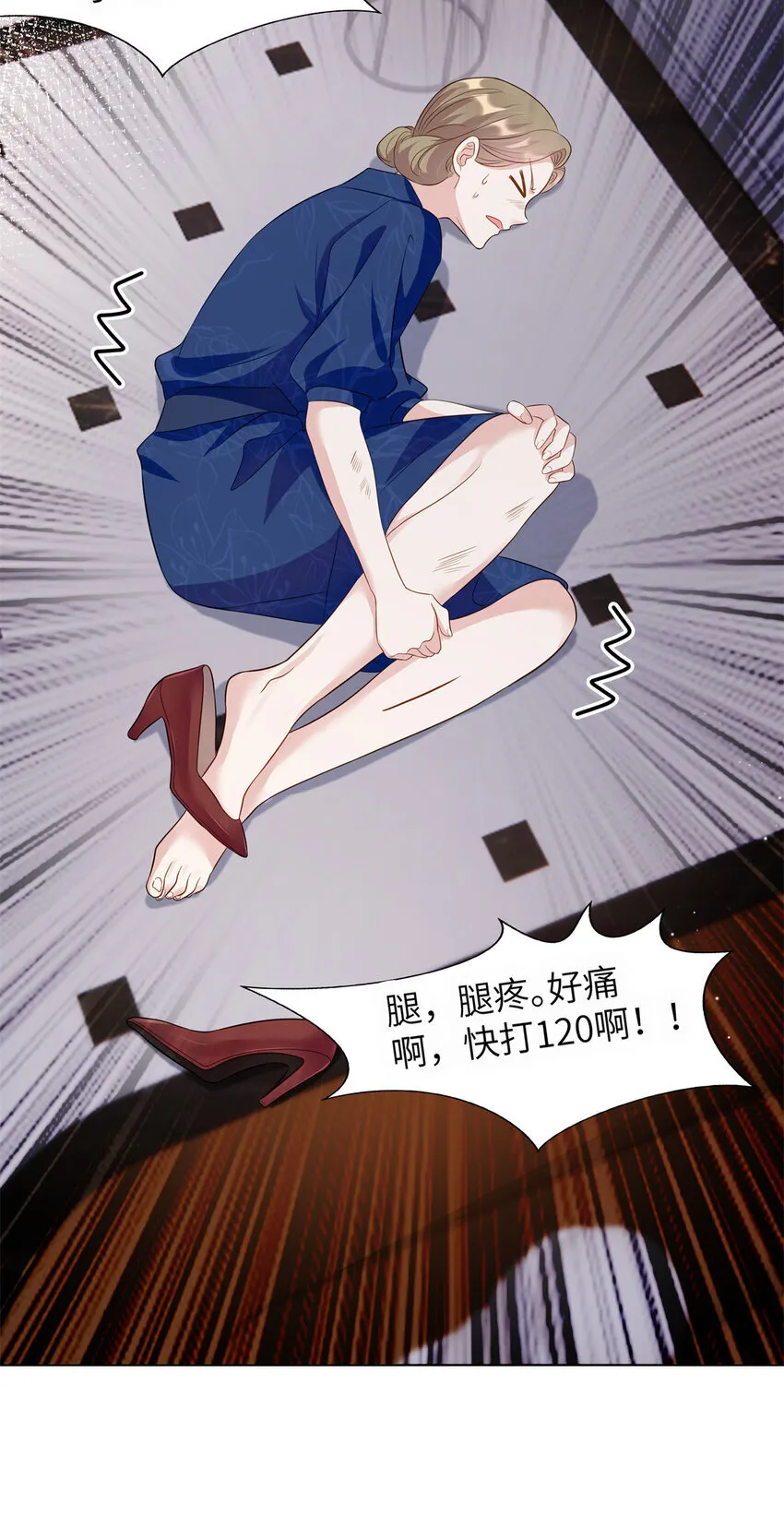 59 我真是个好人27