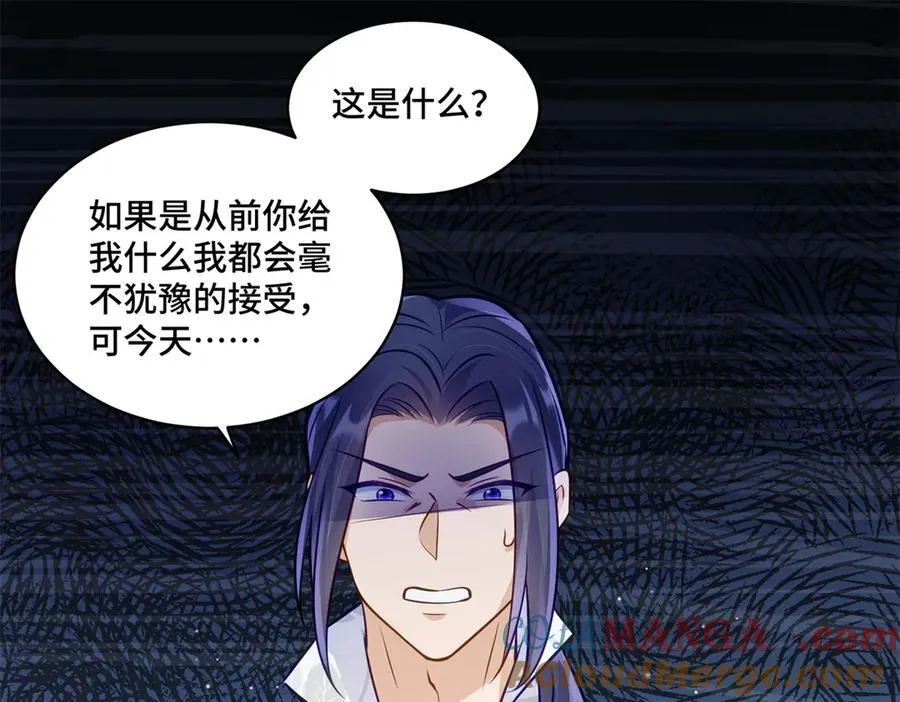 82 今晚想和你一起睡64