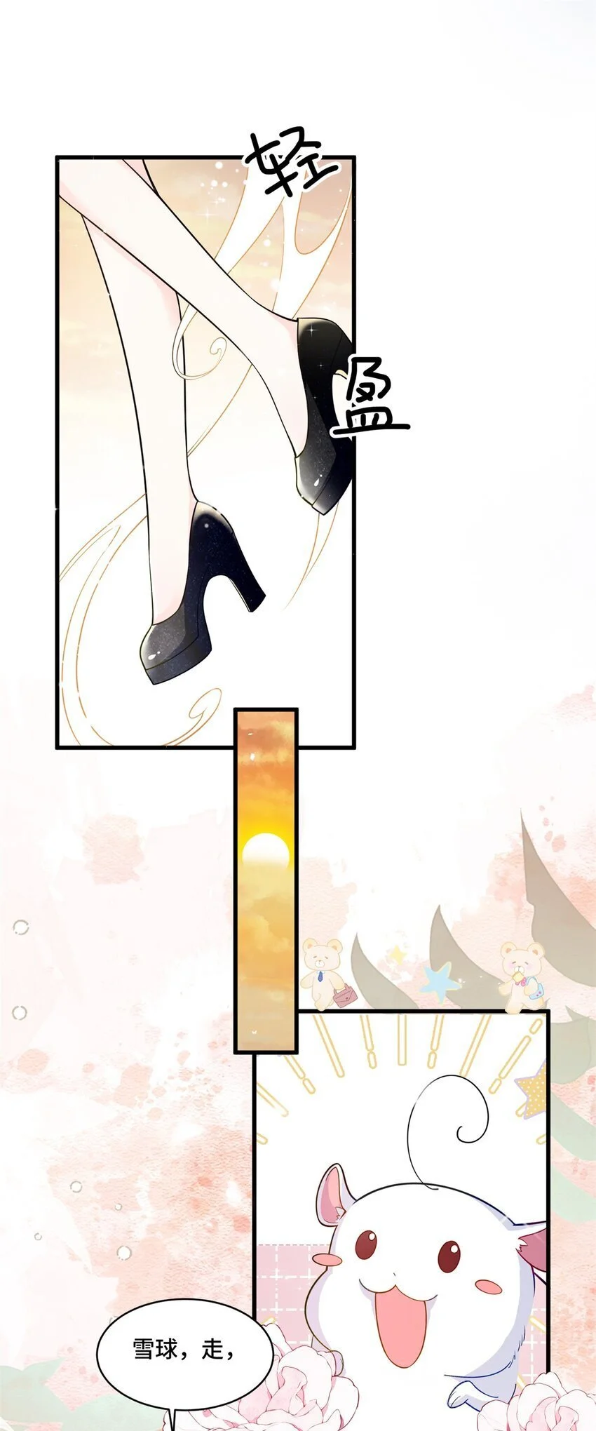 43 老祖宗带你见世面36
