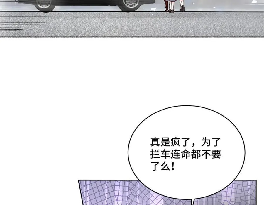 91 大佬是个小姑娘？！85