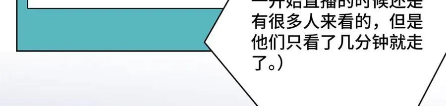 92 未来反派boss很闲吗61