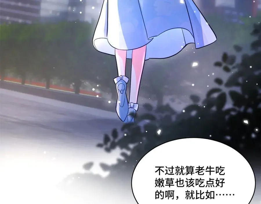 86 老牛吃嫩草6