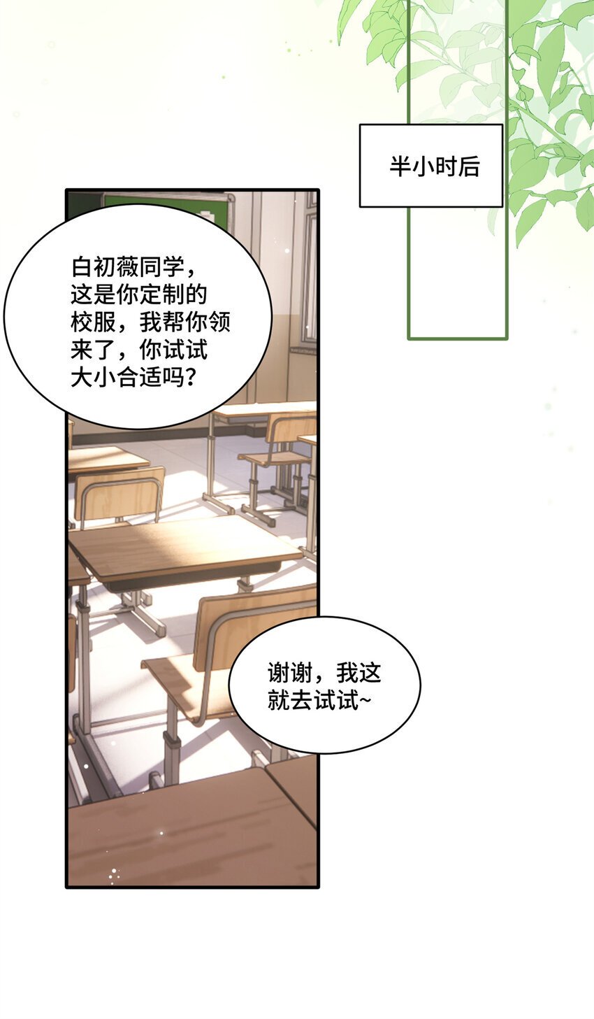 11 想搞我？没那么容易35