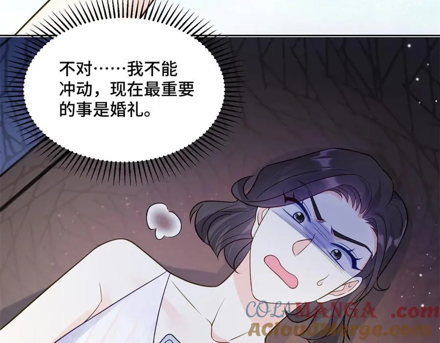 75 孟婆汤64