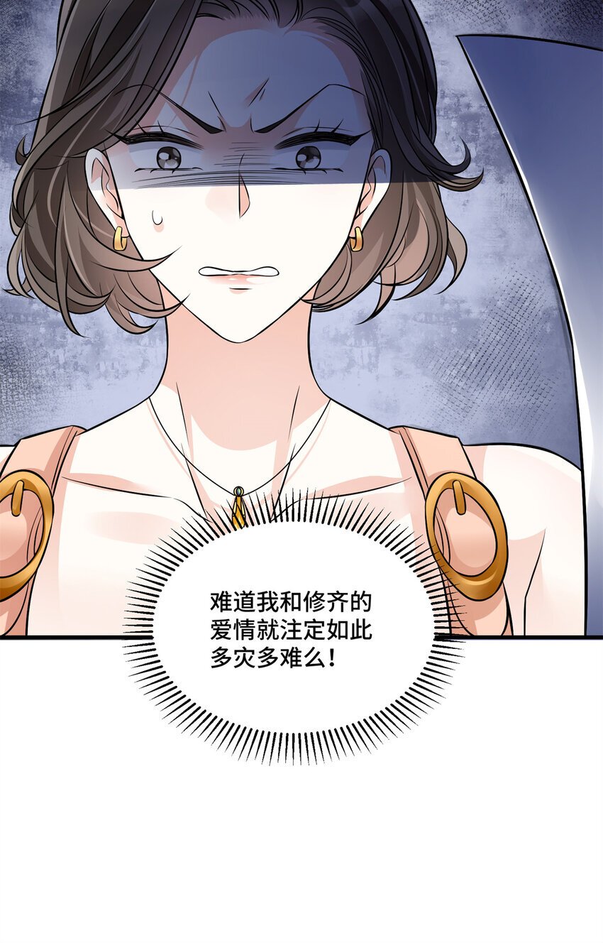 10 欠我的四个亿该还了32
