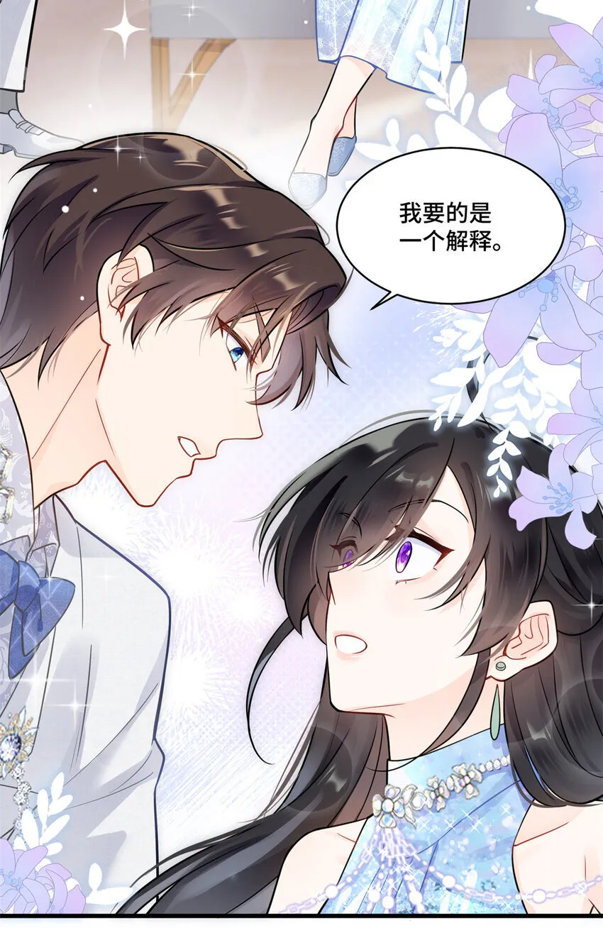 60 女人的话信不得18