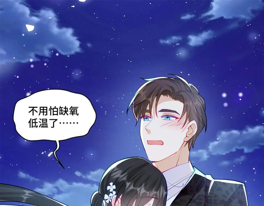 79 我就是你的神仙姐姐110