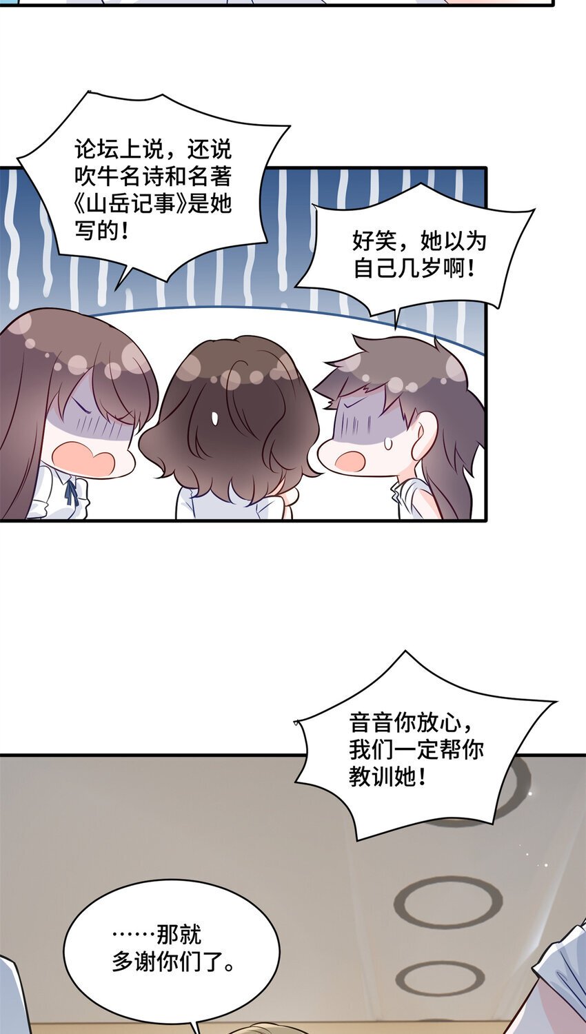 11 想搞我？没那么容易33