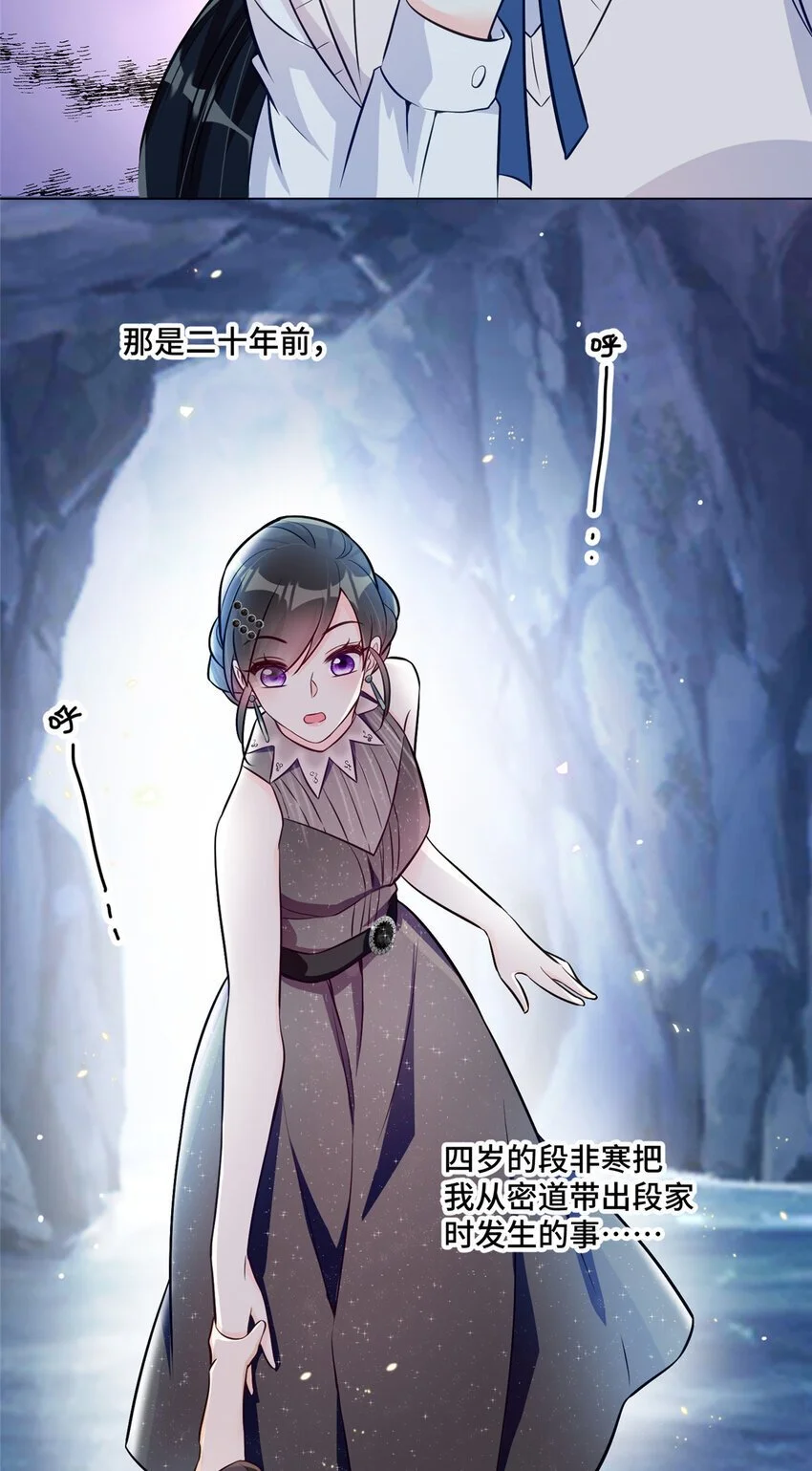 23 不能让四叔耽误她！28