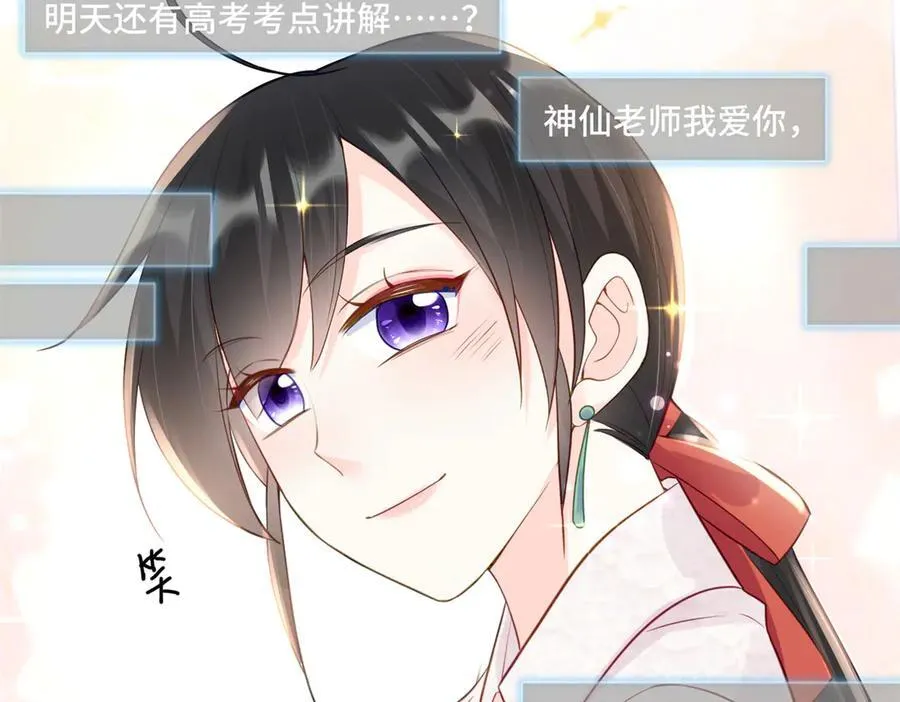 90 吸粉58