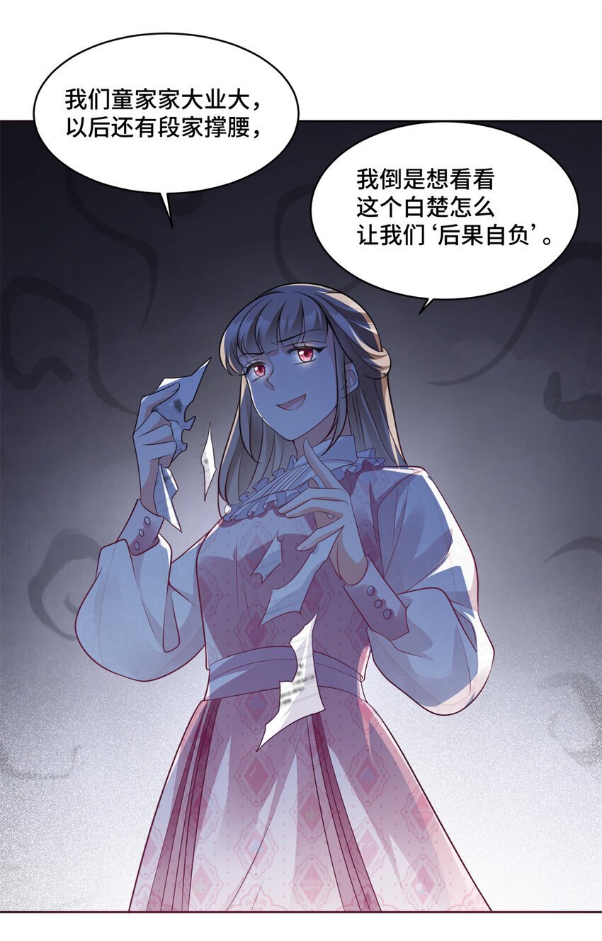 10 欠我的四个亿该还了38