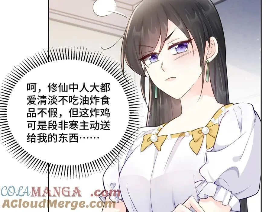 93 老祖宗的口味32