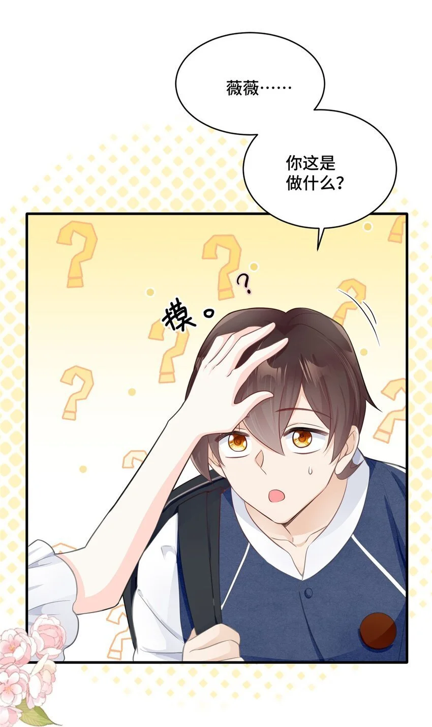 27 她怎么什么都知道13