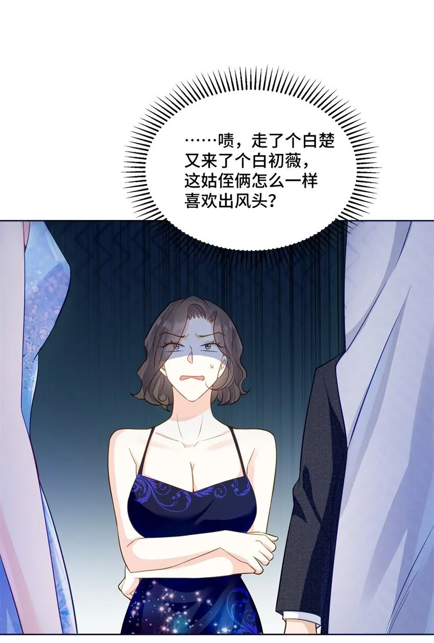 63 寒寒，别吃醋嘛36