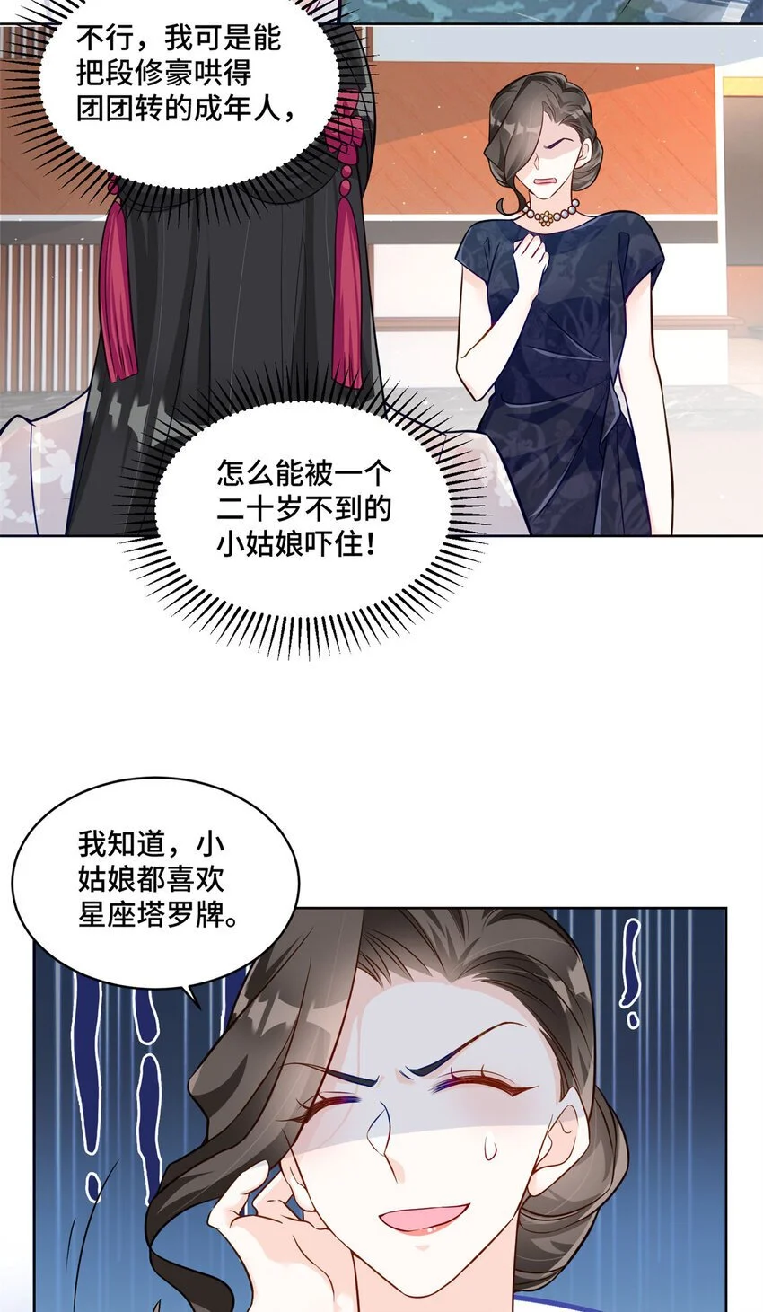 28 同父异母的兄弟3