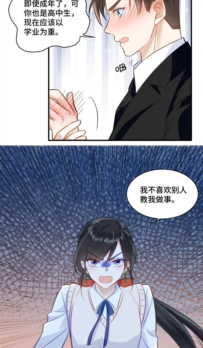 17 抱我！16